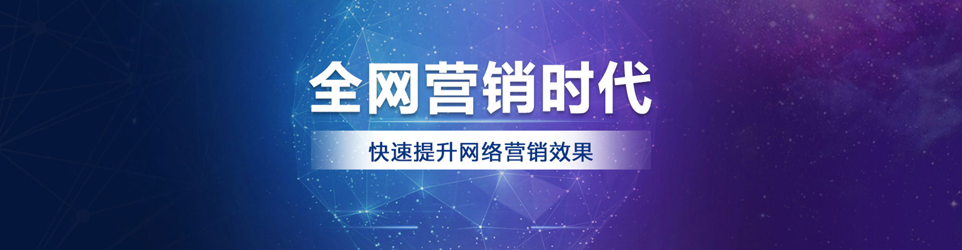 兴隆百度广告推广